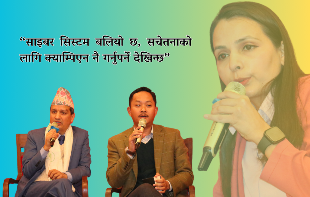 साइबर नीति र सिस्टम बलिया छन्, सचेतनाको शक्त आवश्यकता छः विज्ञ